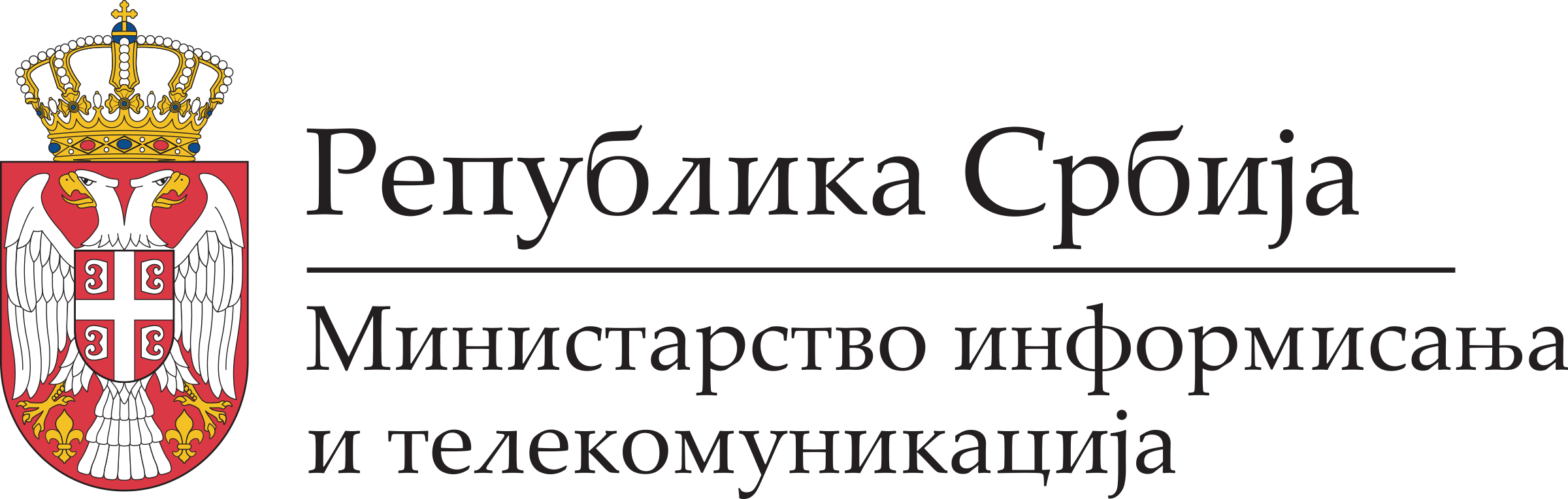 Serbian logo