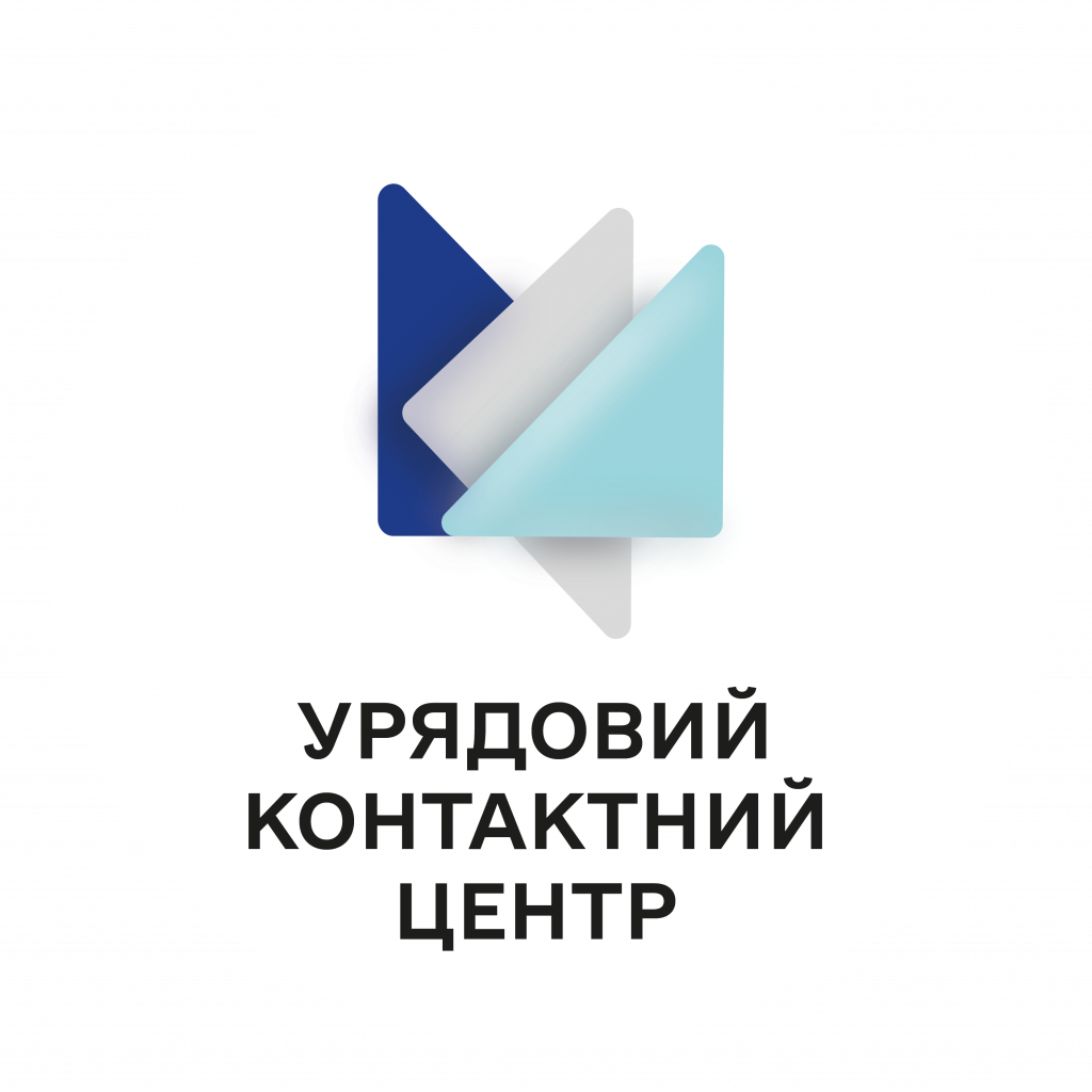 Ukraine helpline