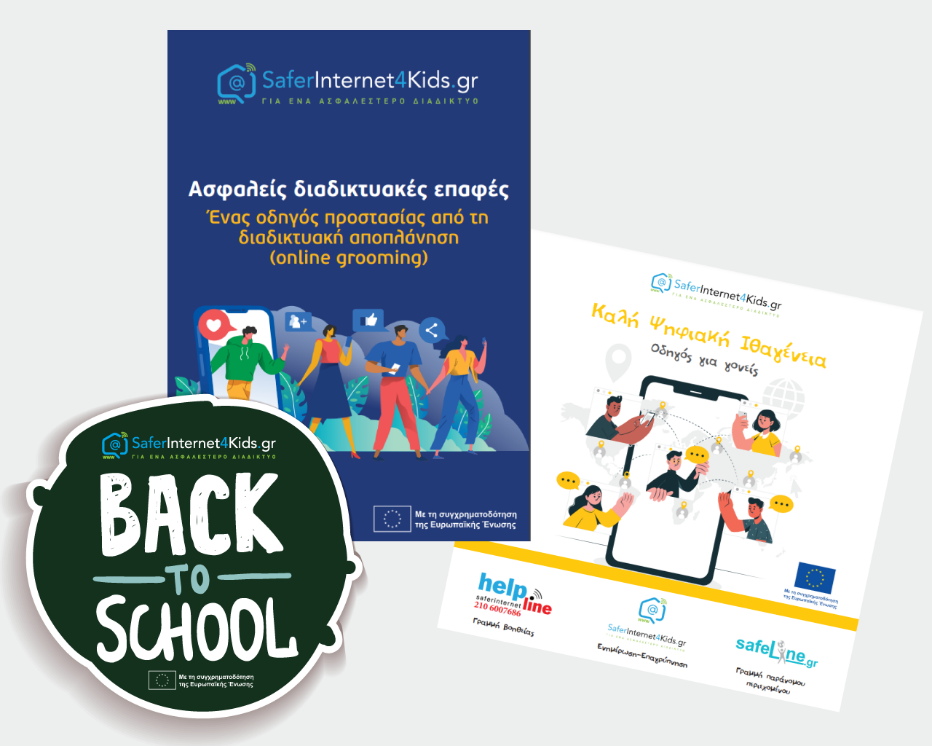 Cover of two educational material on online grooming, part of the Back to school campaign.
