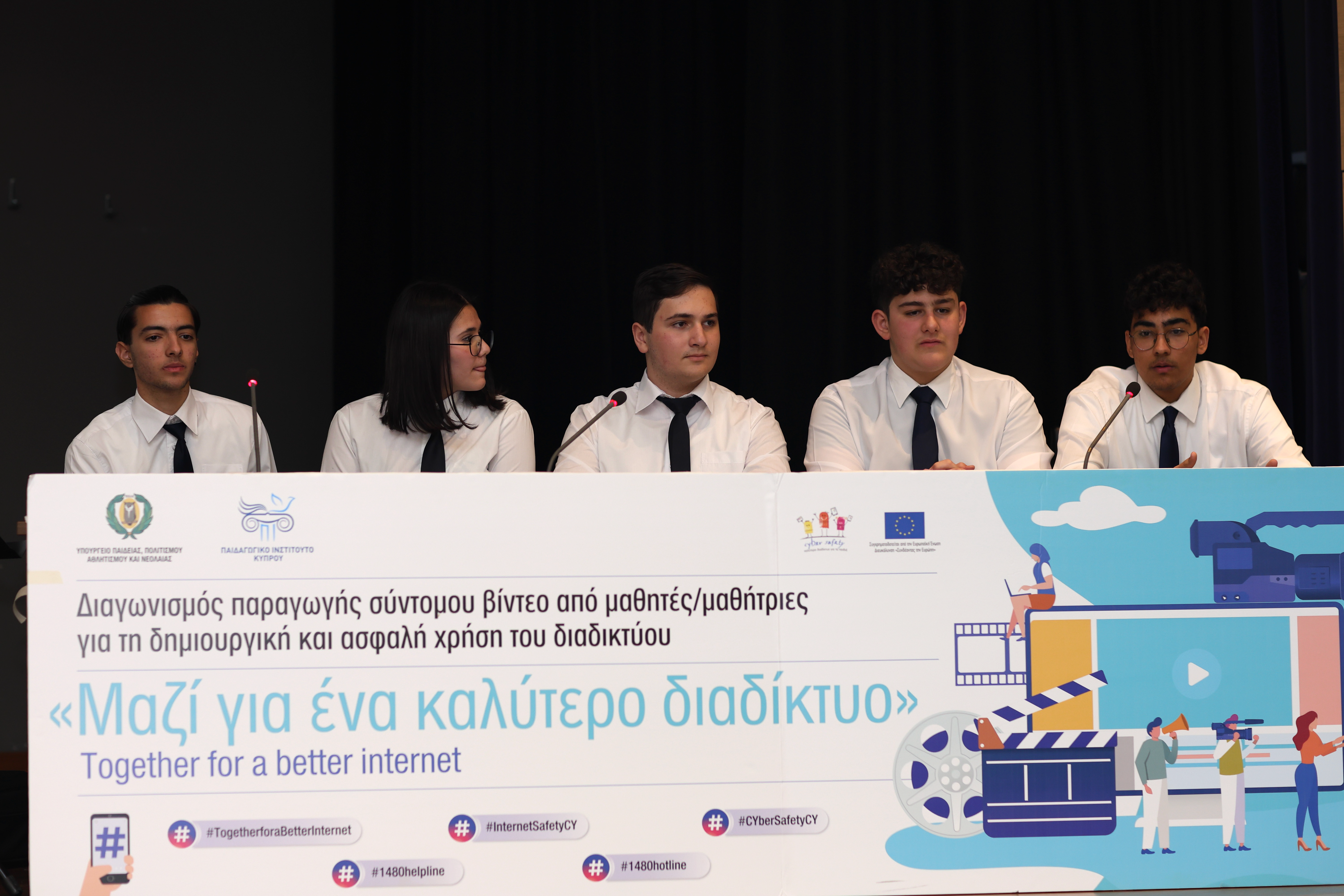 Cyprus Safer Internet Day activities 2025