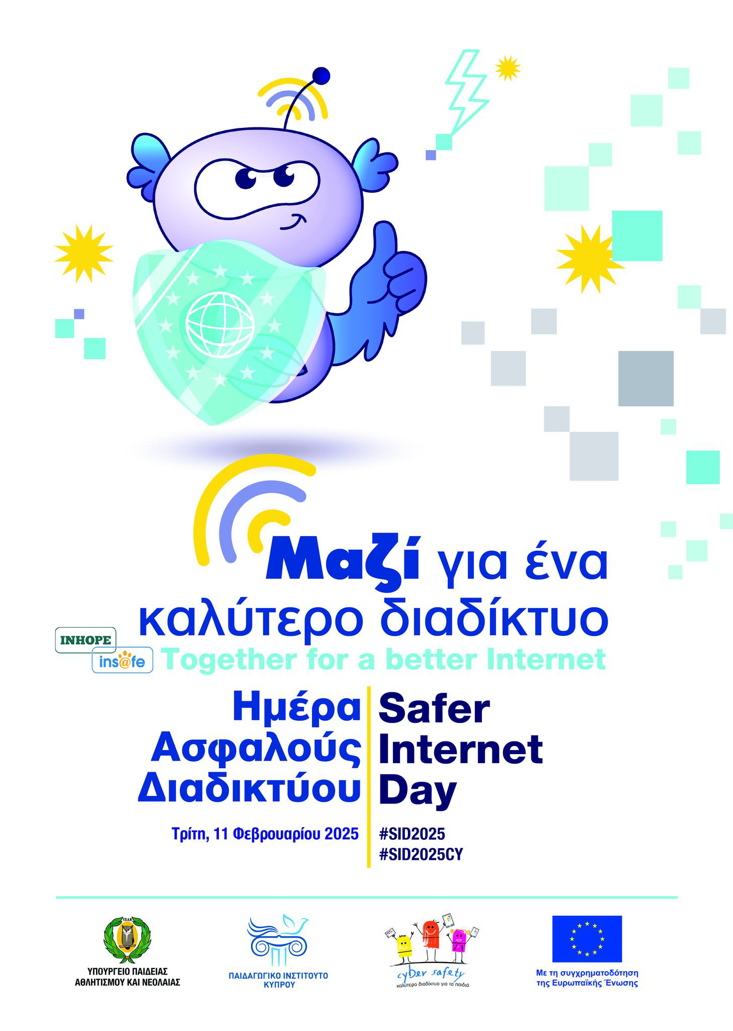 Safer internet day 2025 Cyprus