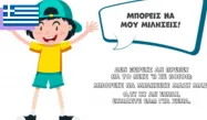 Design of the website including a happy child wearing a baseball cap