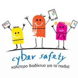 Cyprus SIC logo