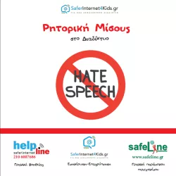 Hate Speech