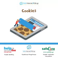 What is cookies?