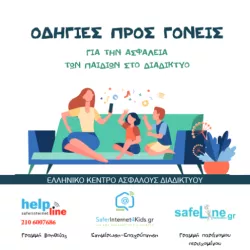 Top Tips for parents