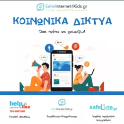 Safe Social Networking