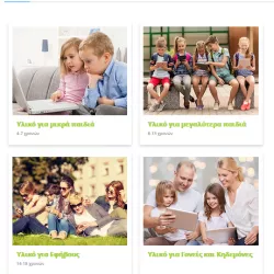 Educational material for SaferInternetDay
