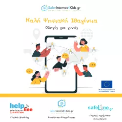 Digital citizenship for parents