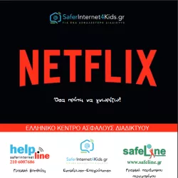 Safety on Netflix