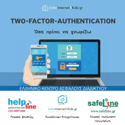 Two-factor-authentication 2FA