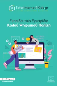 Handbook for digital citizenship for Elementary school students