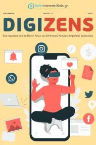 Digizens: A magazine from SaferInternet4Kids’ Youth Panel