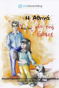 Athena and her new tablet