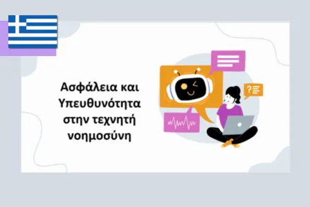 Promotional banner