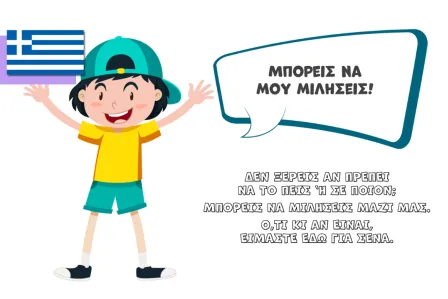 Design of the website including a happy child wearing a baseball cap