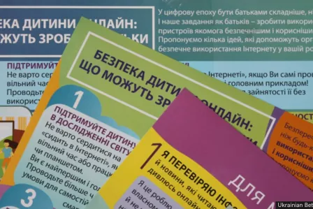 Leaflet