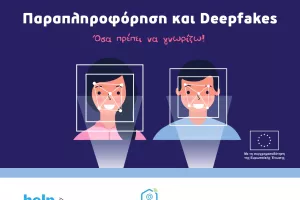 Cover page of leaflet "Misinformation and deepfakes