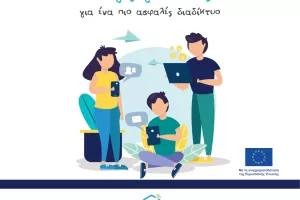 Cover page of leaflet "A parents' guide to a safer internet"