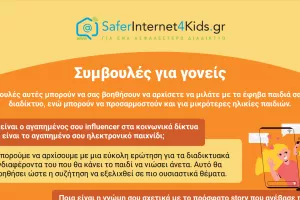 Infographic with Tips for parents