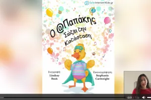 The cover shows a cheerful duck dressed as a superhero, surrounded by colorful balloons, music notes, and confetti. In the bottom-right corner, a woman appears on screen reading the story.