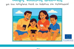 Family on the beach using digital devices, cover of the Digital Balance Guide for summer by SaferInternet4Kids.gr