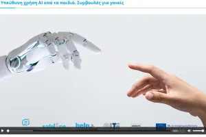 The image shows a robotic hand and a human hand reaching towards each other, symbolizing the connection between humans and artificial intelligence.