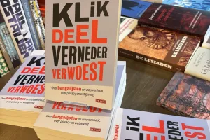 Physical book in a library