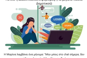 Illustration of a child feeling upset while hurtful online comments appear on a phone and laptop, showing the emotional impact of cyberbullying.