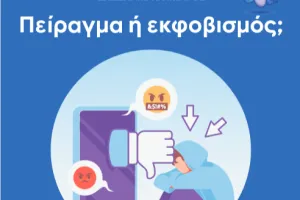 Cover image for a lesson plan about teasing and bullying, showing a child sitting sadly beside a large smartphone with negative reaction icons and a thumbs-down symbol.