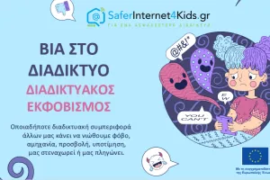 Educational slide about online violence and cyberbullying, showing a worried child looking at a phone while hurtful messages and negative speech bubbles appear around them.