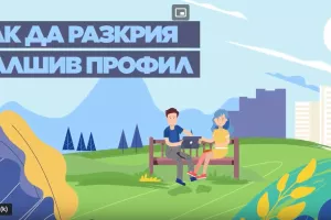 How to identify fake profile
