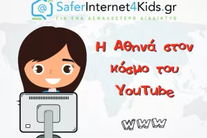 Athina on YouTube