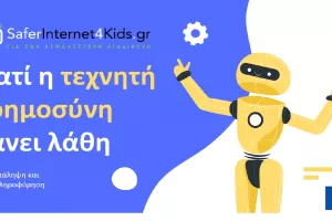 Why Artificial Intelligence makes mistakes?