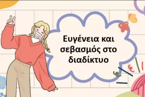Be Kind online