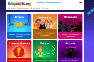 Set of educational materials for Ukrainian refugee children Sieciaki/Merezhuky