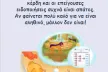 The illustration shows a duckling looking at a screen with tempting offers, encouraging children to be cautious and think critically.