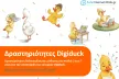 It features several playful images of Digiduck in various learning and internet-related situations—using a computer, reading a laptop with a friend, and wearing a detective hat. 