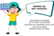 Design of the website including a happy child wearing a baseball cap