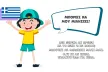 Design of the website including a happy child wearing a baseball cap