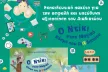 The Diki mouse in the online magic world
