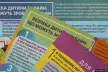 Leaflet