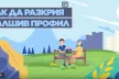 How to identify fake profile