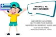 Design of the website including a happy child wearing a baseball cap