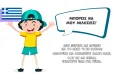 Design of the website including a happy child wearing a baseball cap