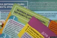 Leaflet
